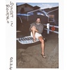 image:imageREEF Mens Sandals Rover Brown